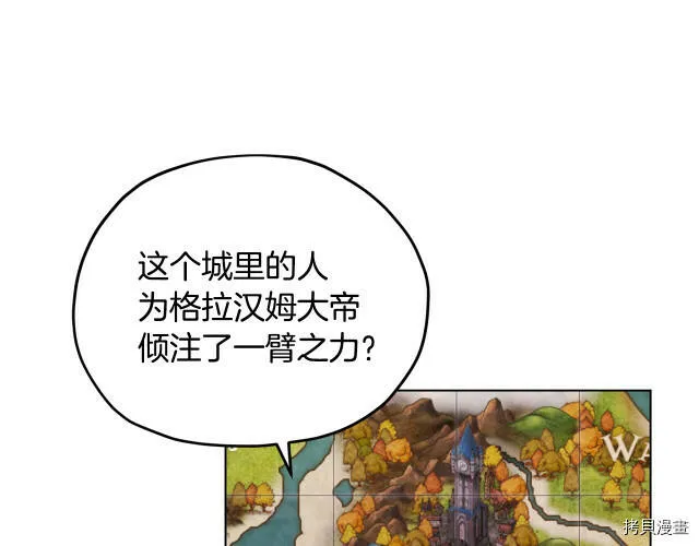 第14话29
