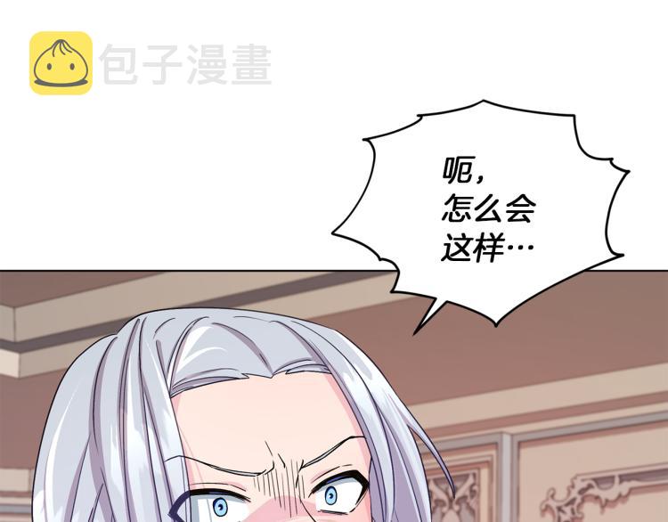 第35话 安静的去死吧58