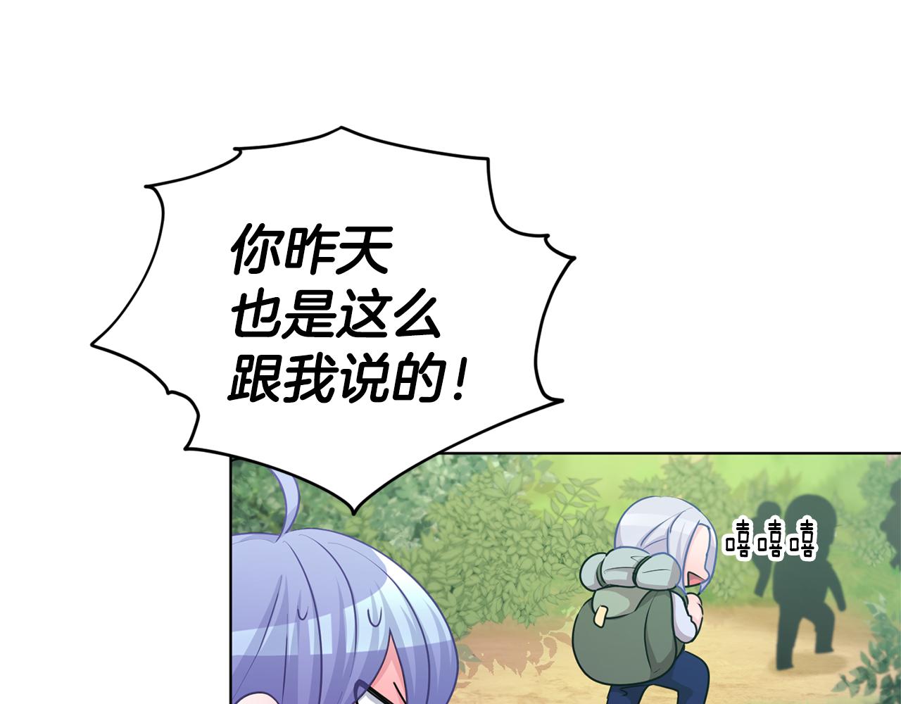 第55话 矮人族47