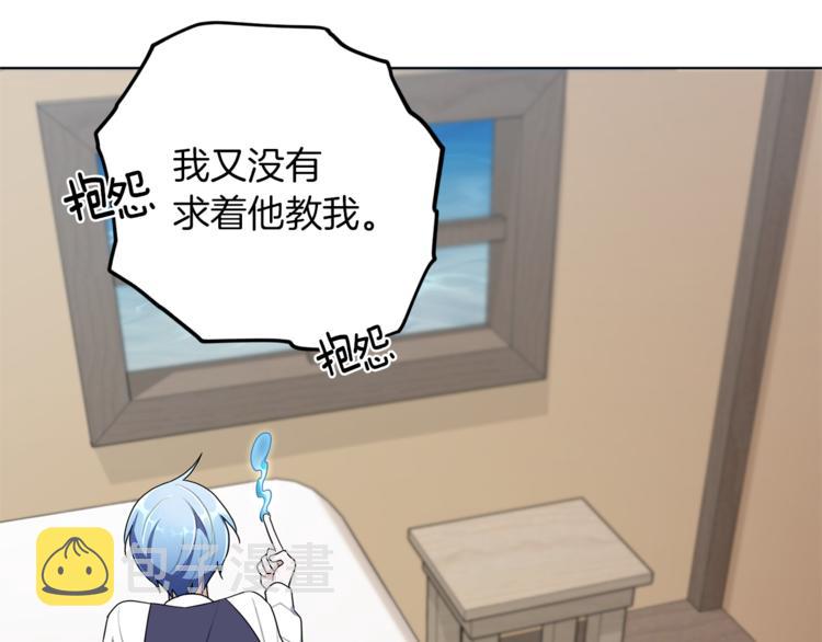 第6话 特别训练100