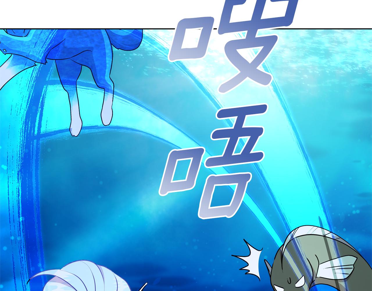 第49话 海里遇难103