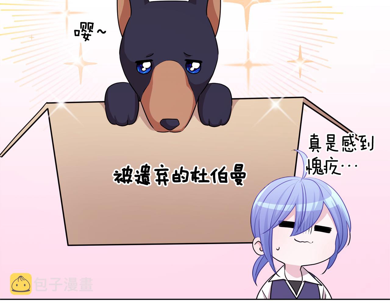 第54话 留在这里104