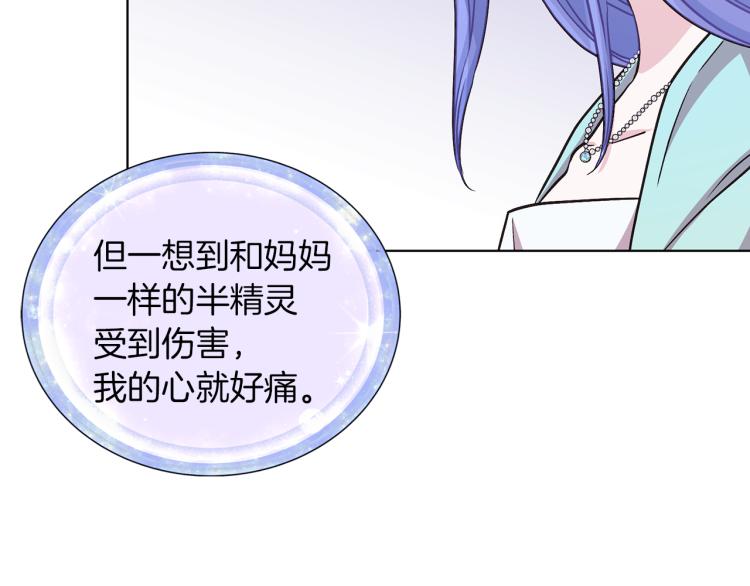 第37话 欠人情55