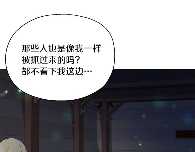 第7话 遇到海盗39