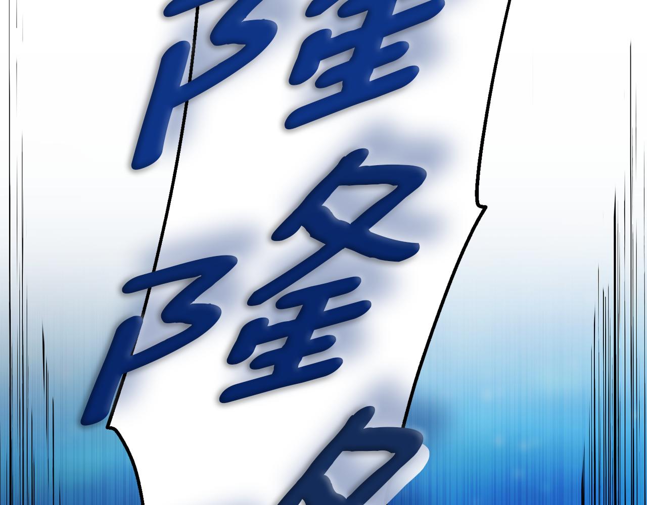 第49话 海里遇难81