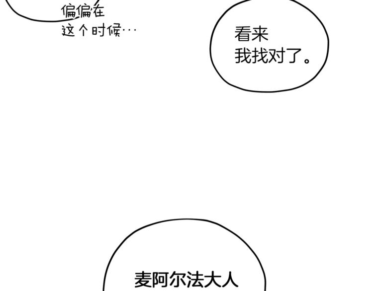 第26话 坠入爱河73