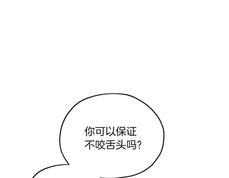 第40话 蓝精灵的感谢145