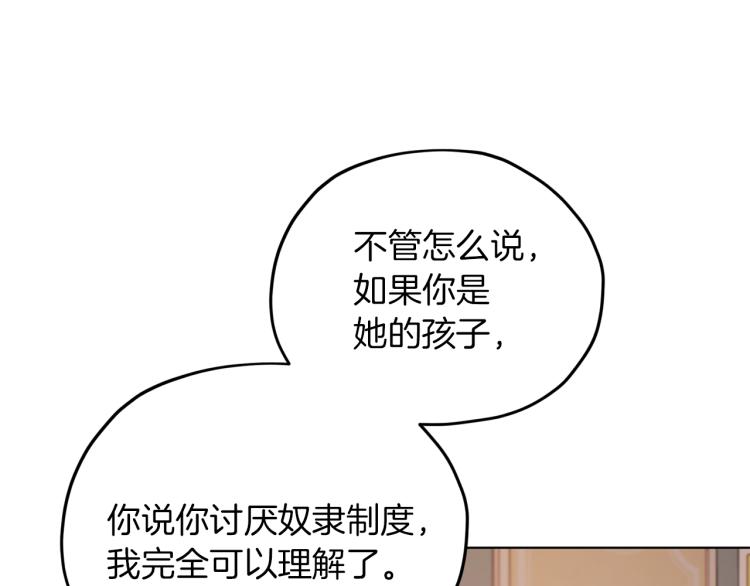 第38话 欢迎加入151