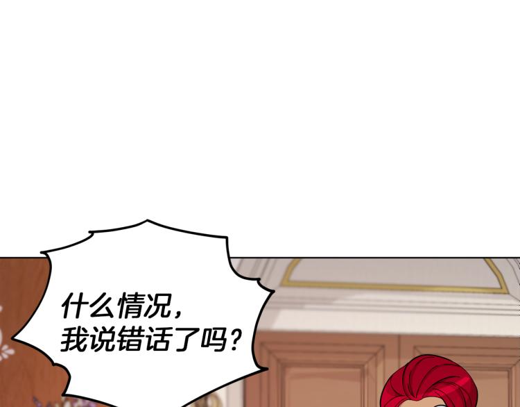 第40话 蓝精灵的感谢82