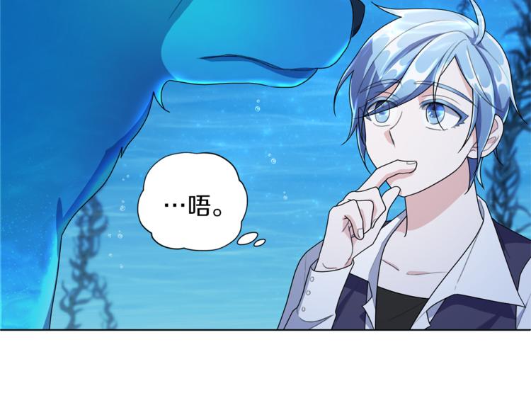 第4话 感受魔法88