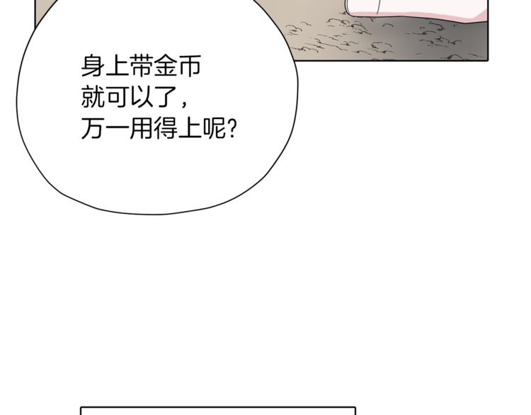 第5话 成长145
