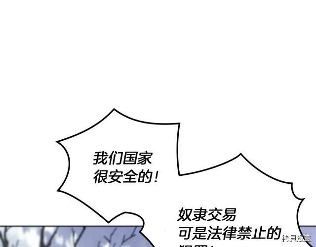 第13话38