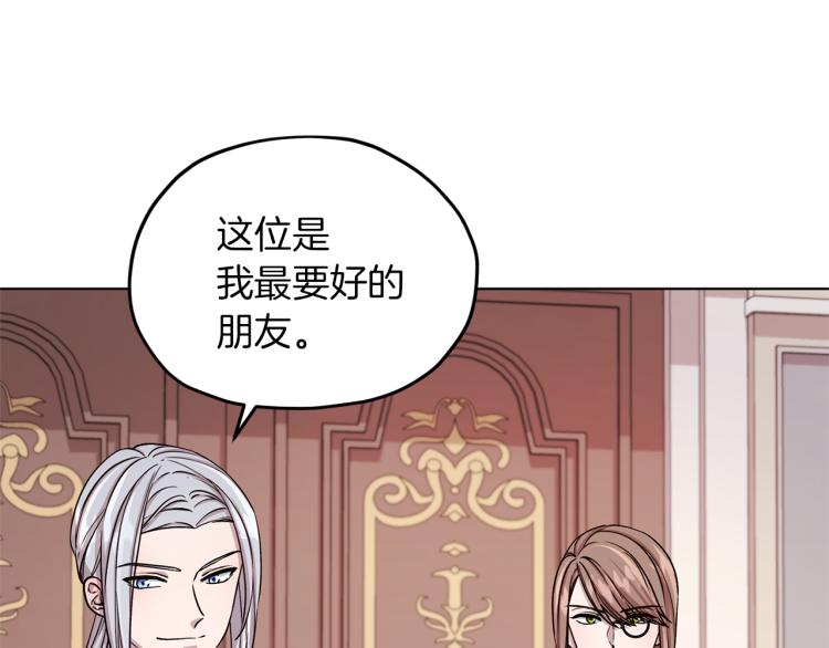 第33话 奇怪的男人139