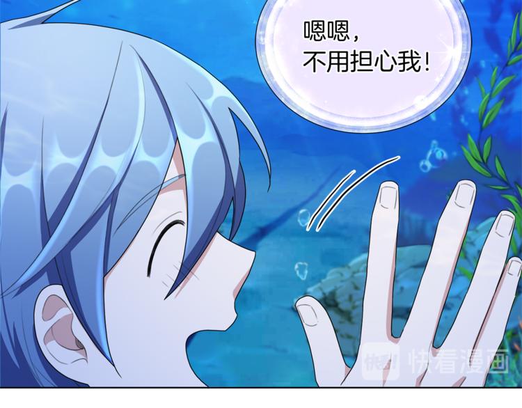 第6话 特别训练141