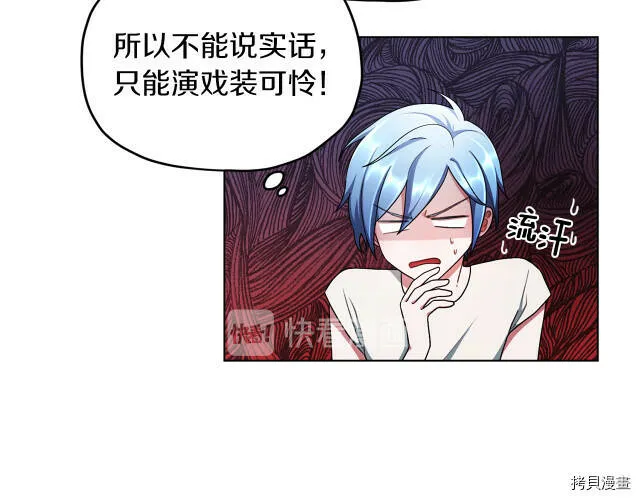 第9话32