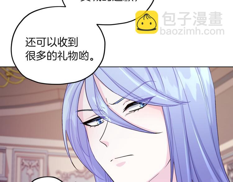 第37话 欠人情44