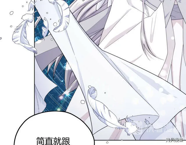 第14话43