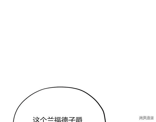 第8话87