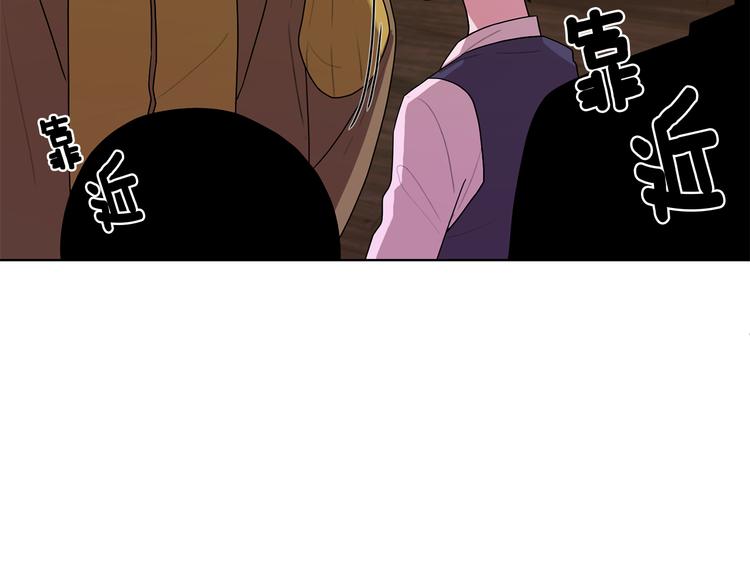 第6话 特别训练203