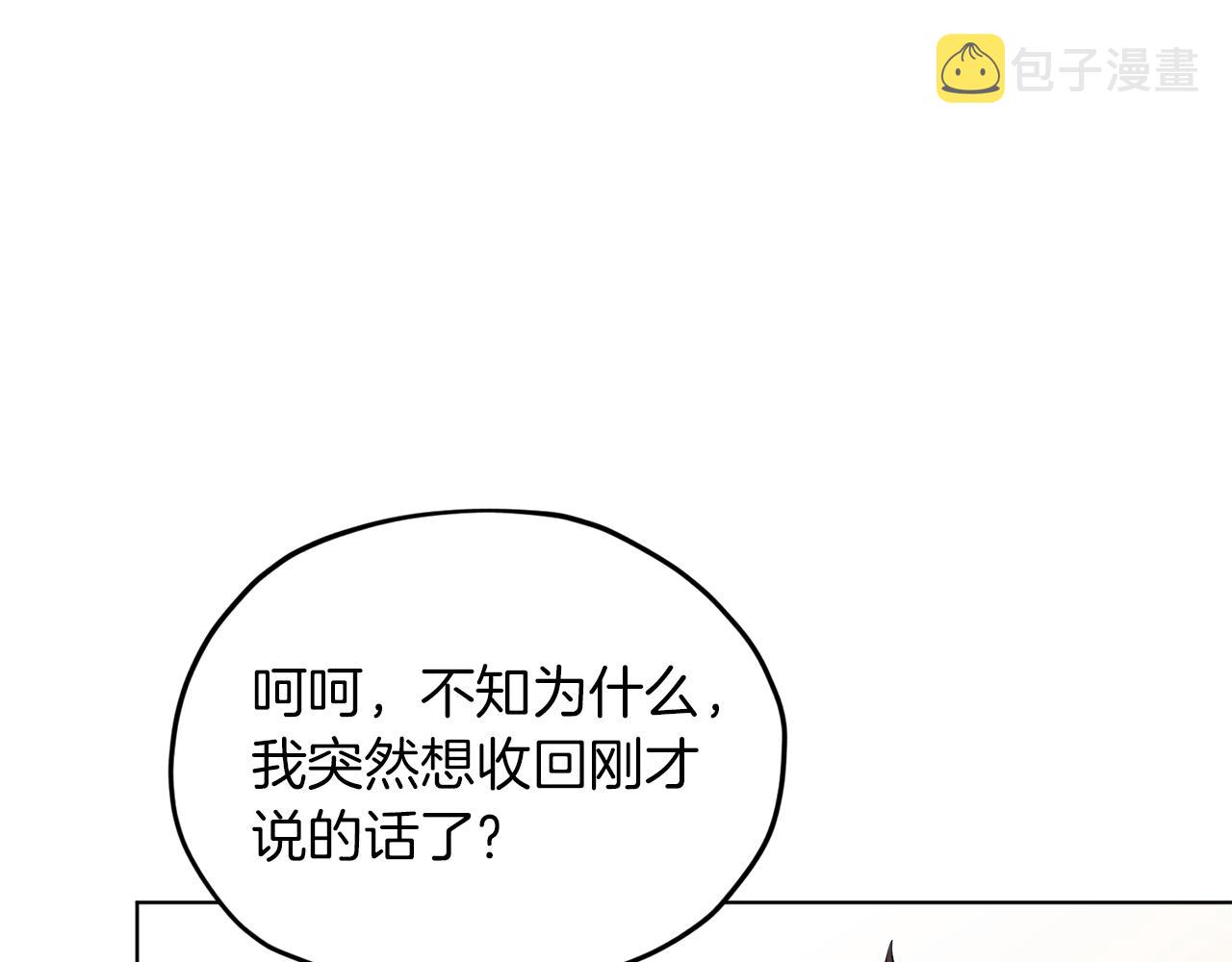 第43话 证明实力154