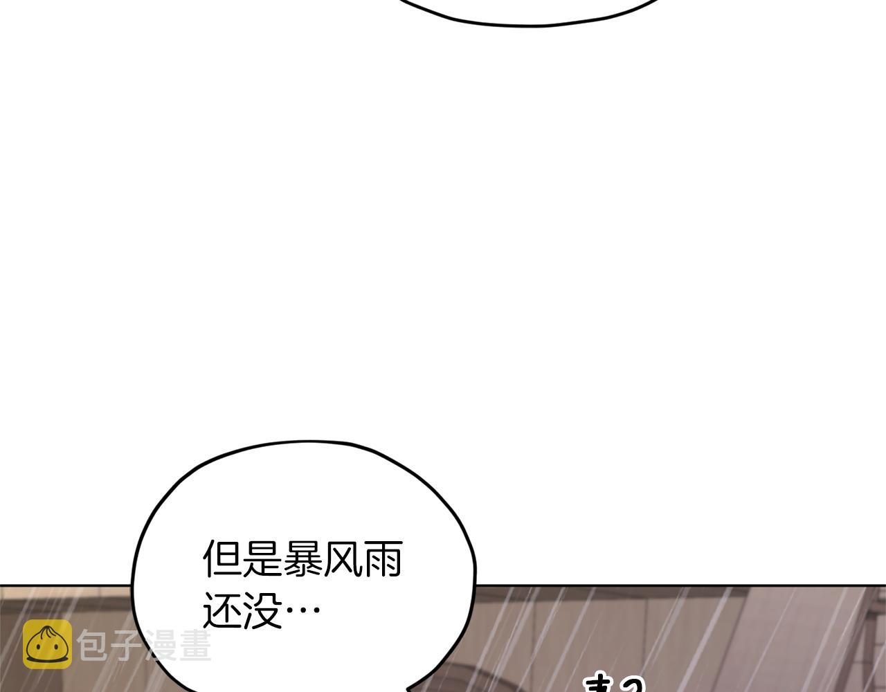 第48话 拼死决斗168