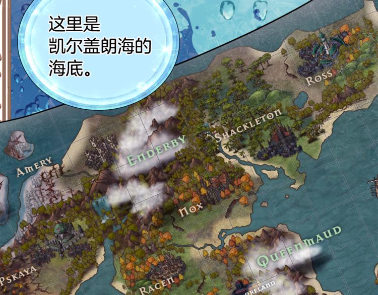 第2话 不是做梦61