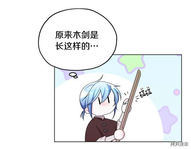 第11话55