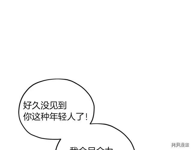 第30话76