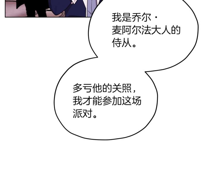 第24话 冤家路窄78