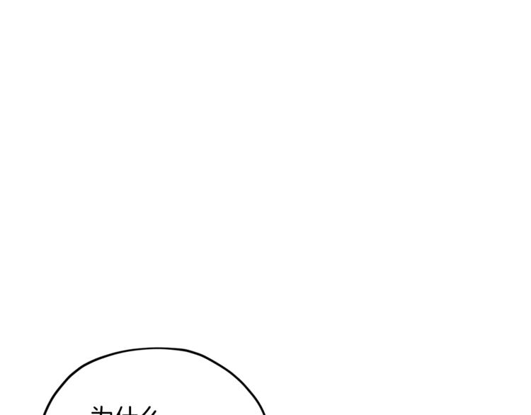 第27话 谁在搞鬼83