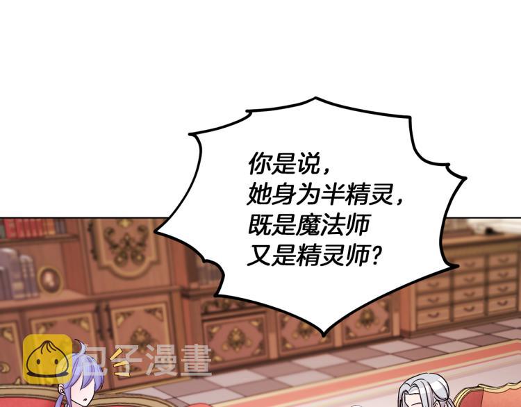 第38话 欢迎加入130