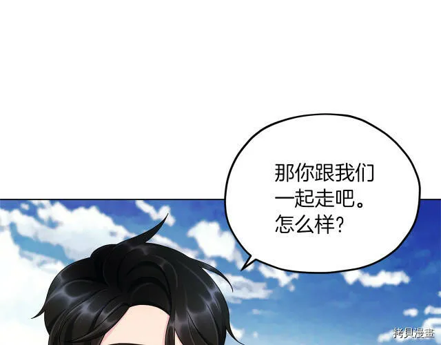 第9话44