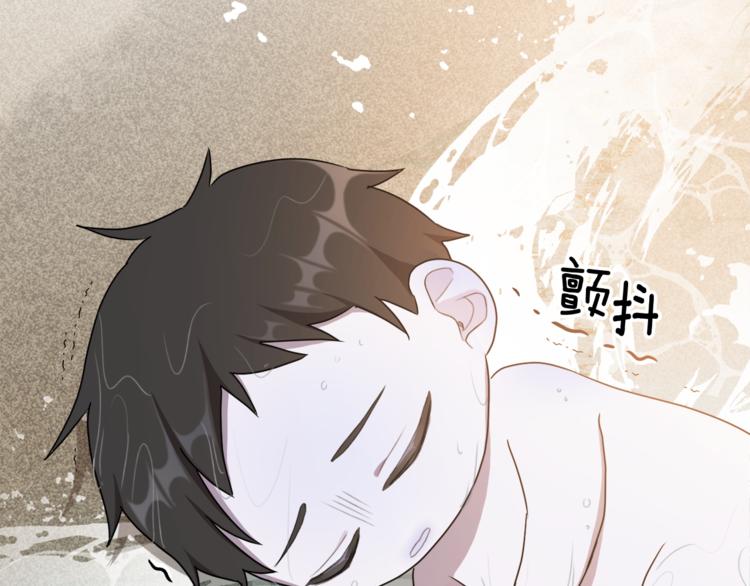 第0话 诞生205