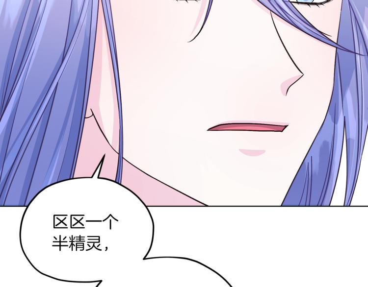第35话 安静的去死吧143