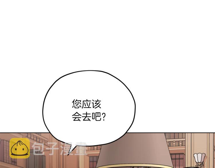 第20话 休假啦85