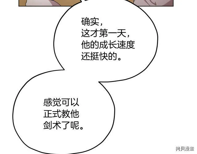 第11话23
