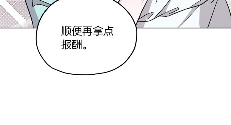 第37话 欠人情12