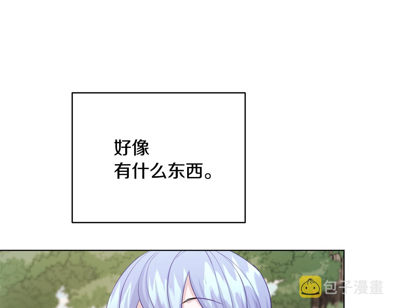 第55话 矮人族73