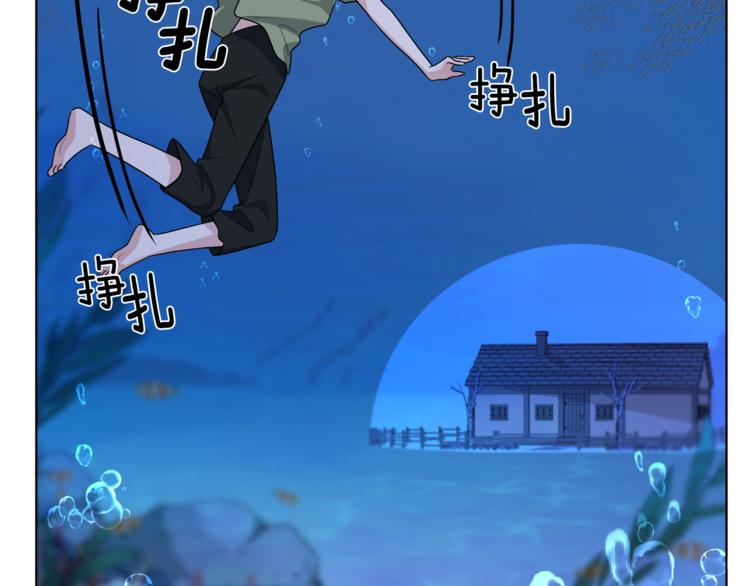 第3话 忘记你的存在129