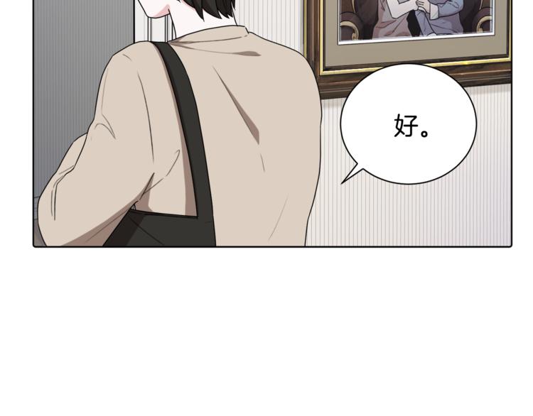 第1话 精灵王是我爸？38
