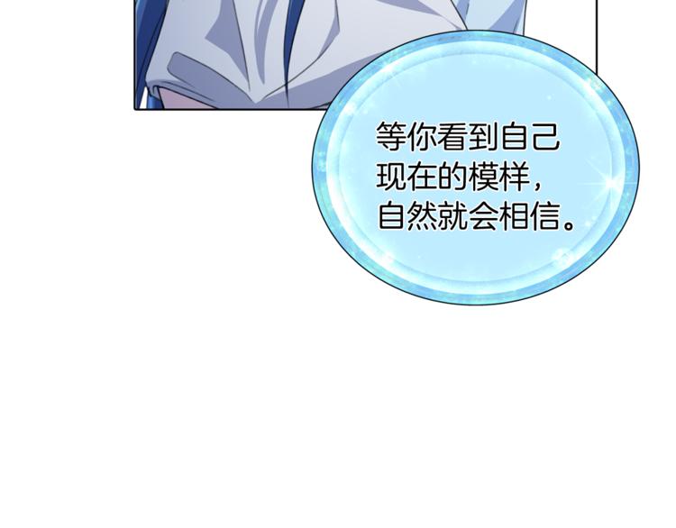 第3话 忘记你的存在7