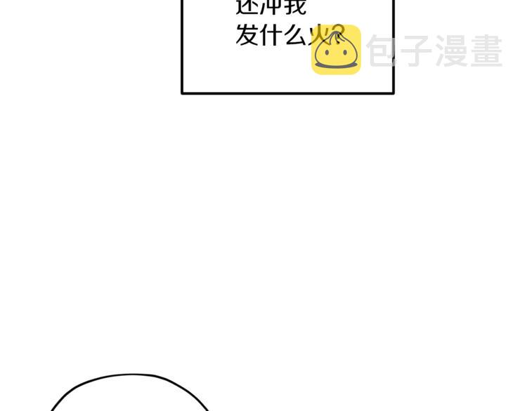 第24话 冤家路窄68