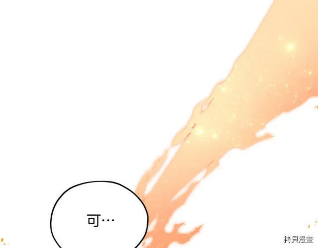 第16话24