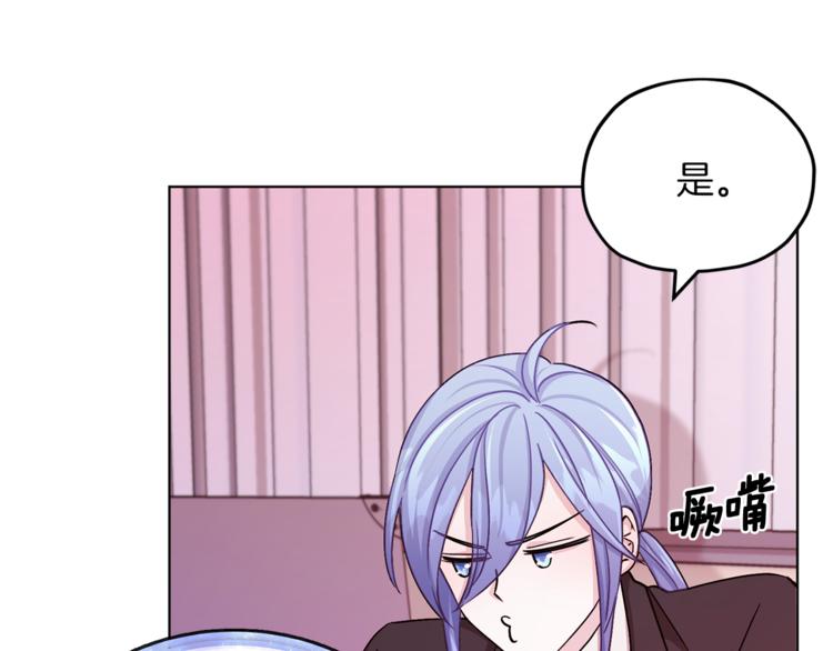 第22话 刁蛮大小姐60