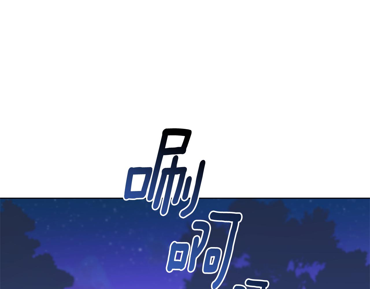第54话 留在这里155