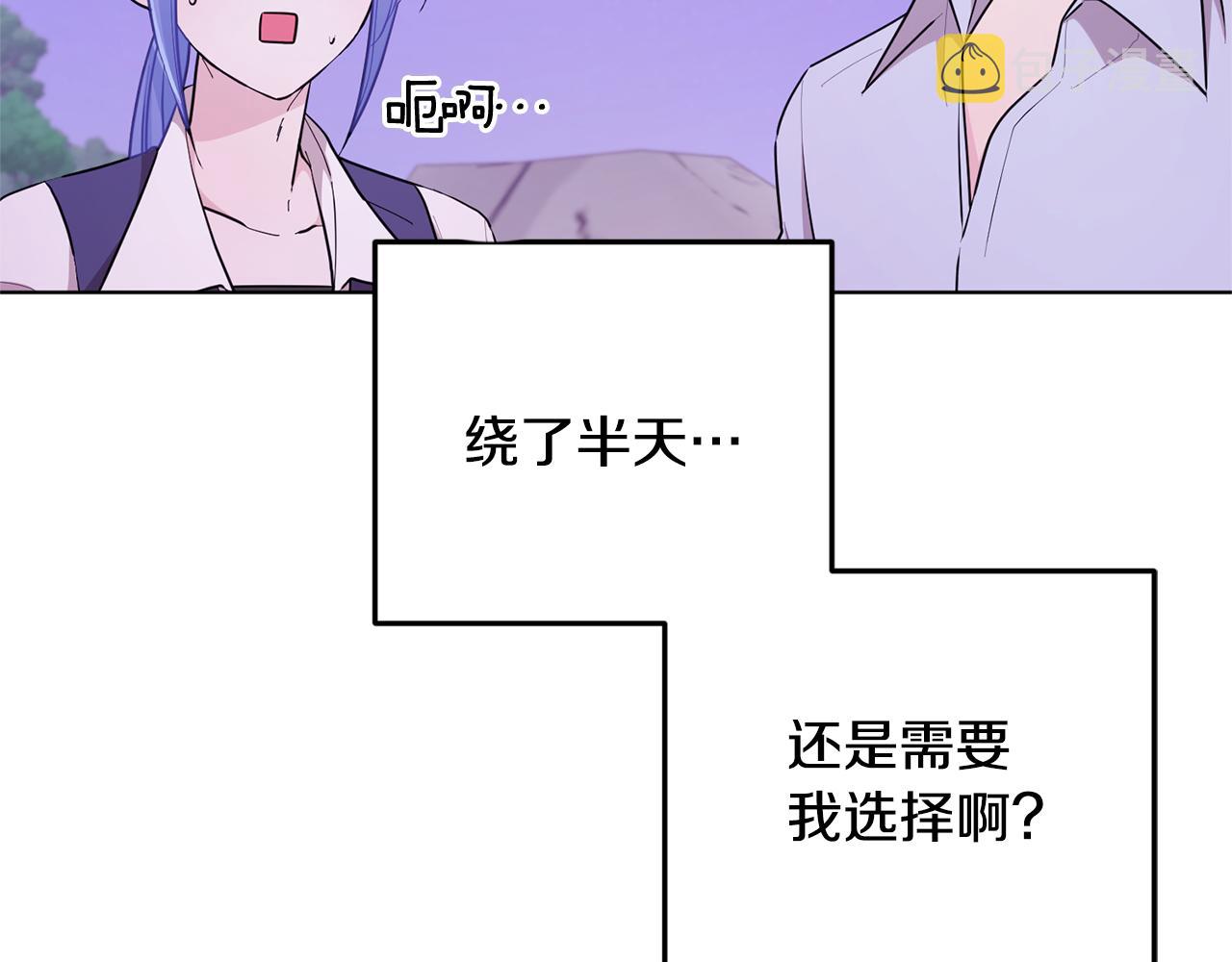 第54话 留在这里92