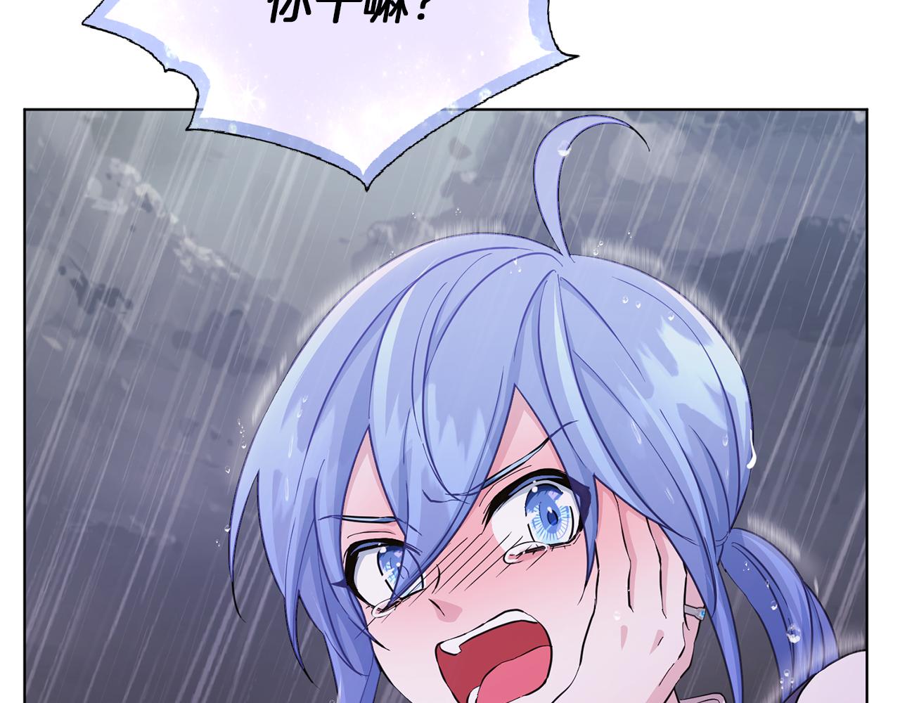 第47话 精灵王之战97