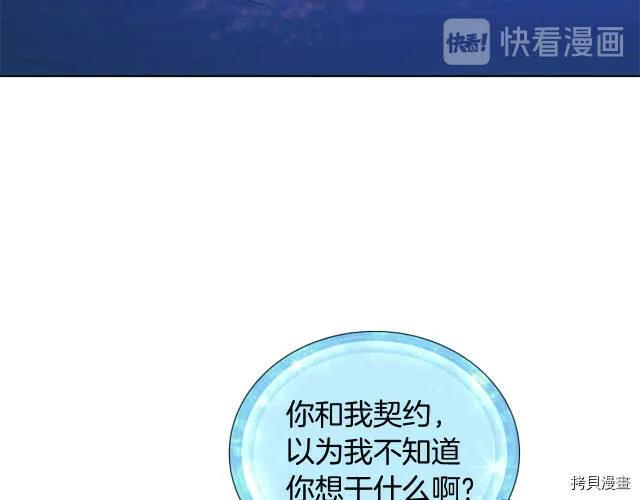 第17话115