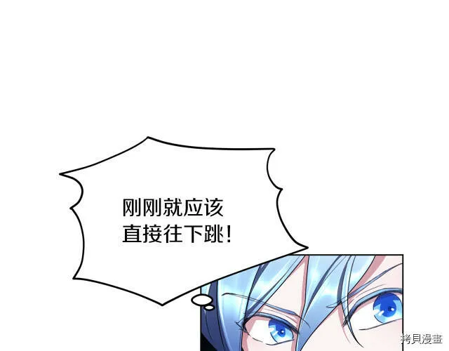 第9话8