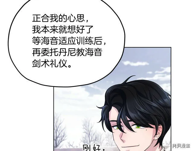 第11话79